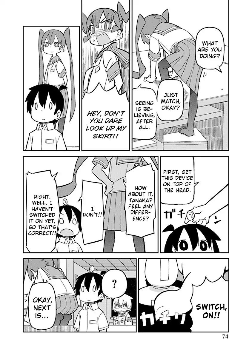 Ueno-san wa Bukiyou Chapter 6 page 2 - Chapter 6: I-I Umbrella