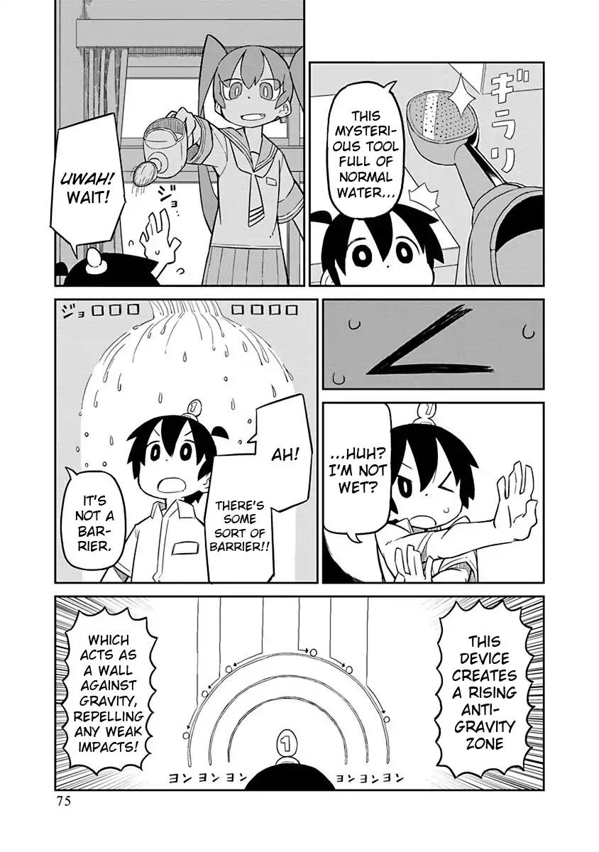 Ueno-san wa Bukiyou Chapter 6 page 3 - Chapter 6: I-I Umbrella