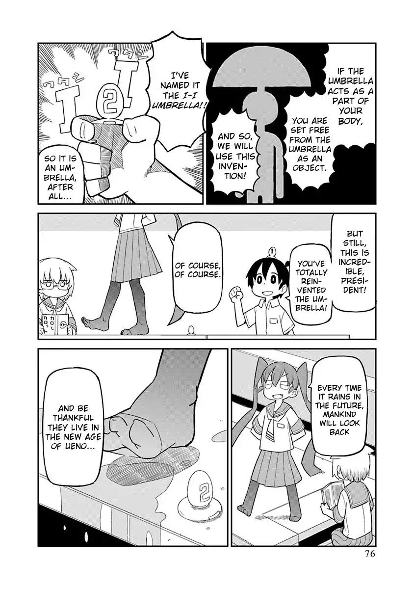 Ueno-san wa Bukiyou Chapter 6 page 4 - Chapter 6: I-I Umbrella