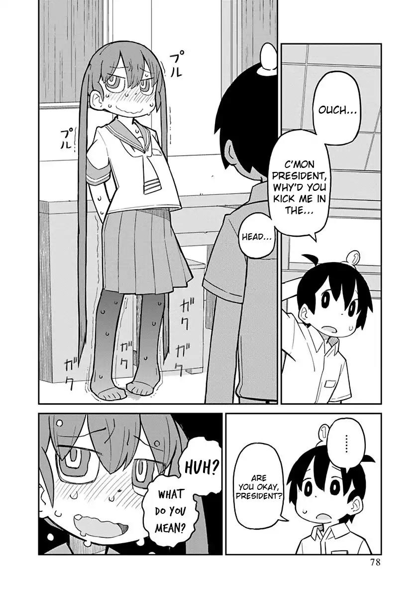 Ueno-san wa Bukiyou Chapter 6 page 6 - Chapter 6: I-I Umbrella