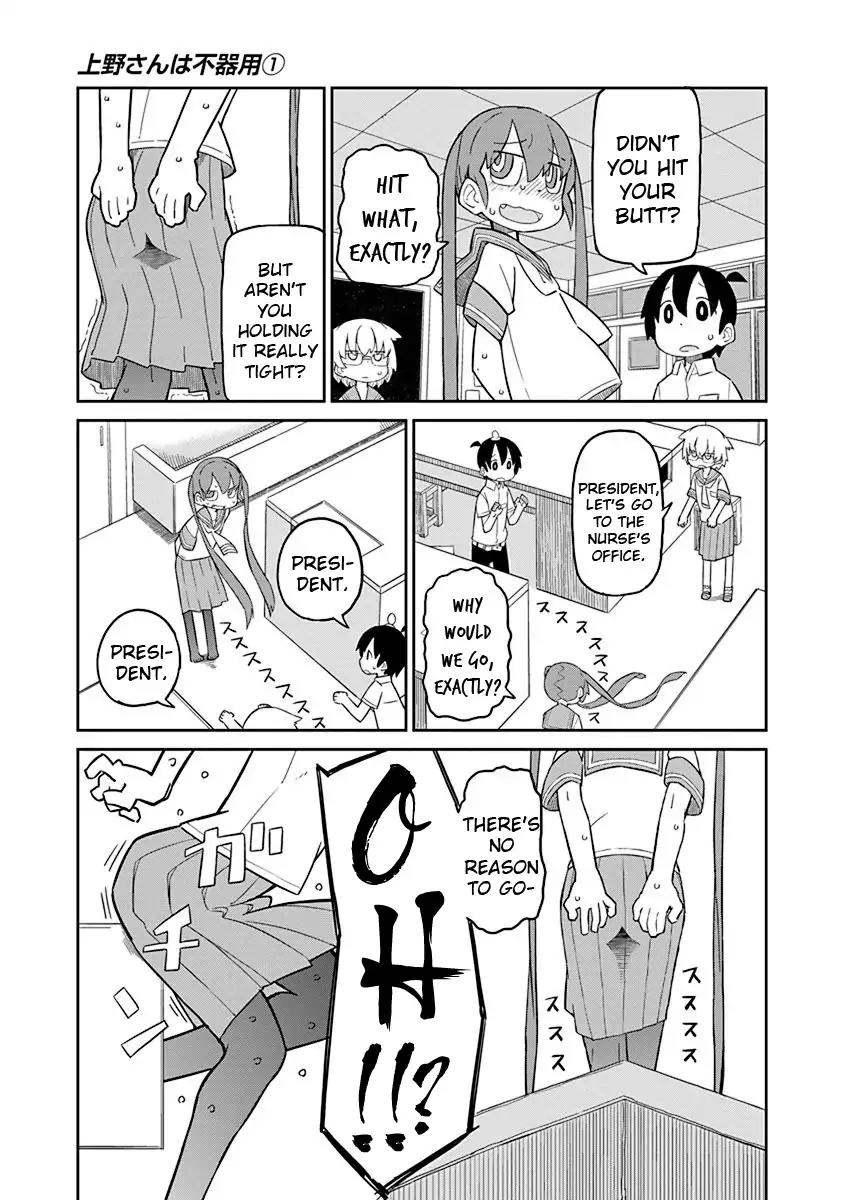Ueno-san wa Bukiyou Chapter 6 page 7 - Chapter 6: I-I Umbrella