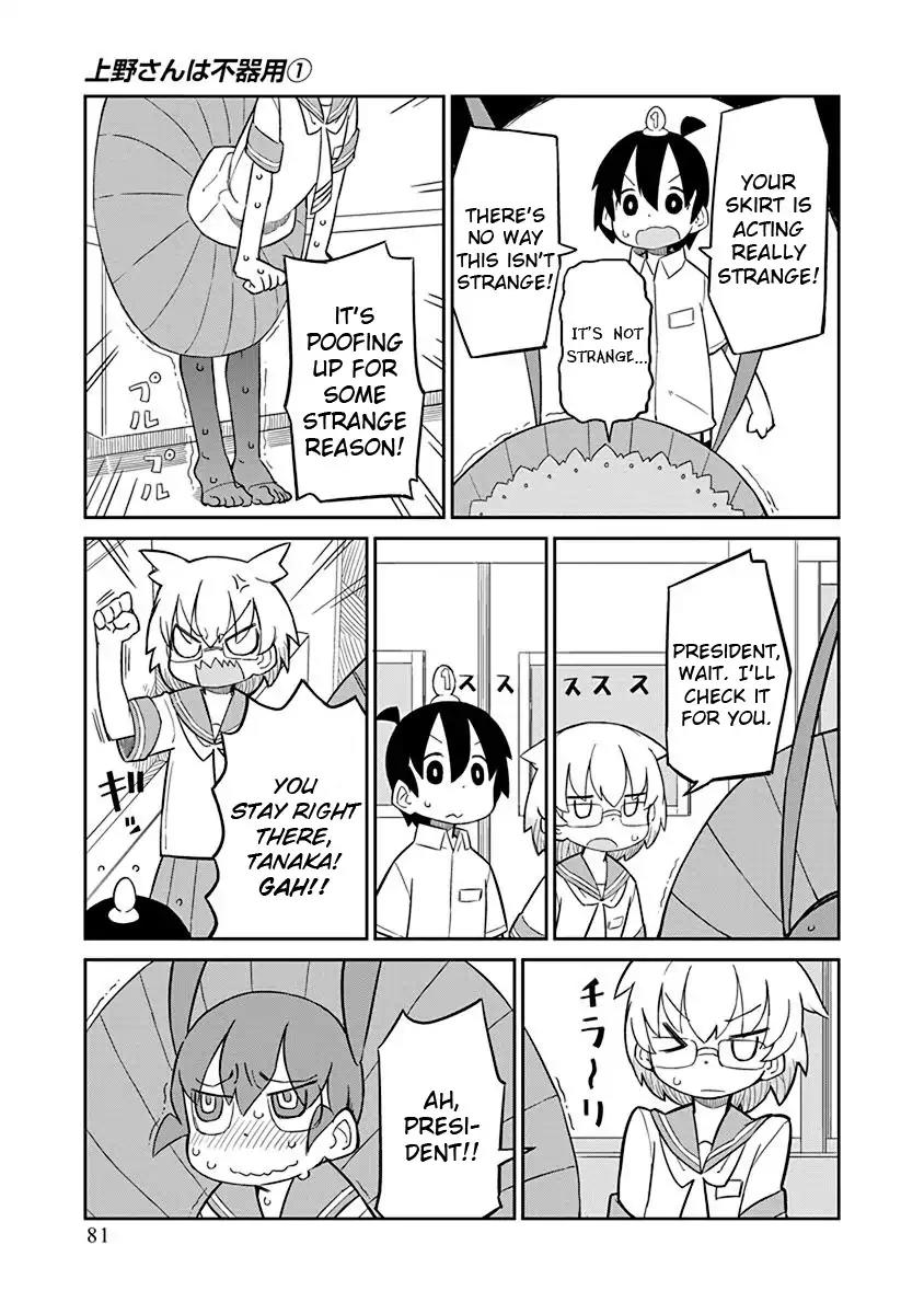 Ueno-san wa Bukiyou Chapter 6 page 9 - Chapter 6: I-I Umbrella