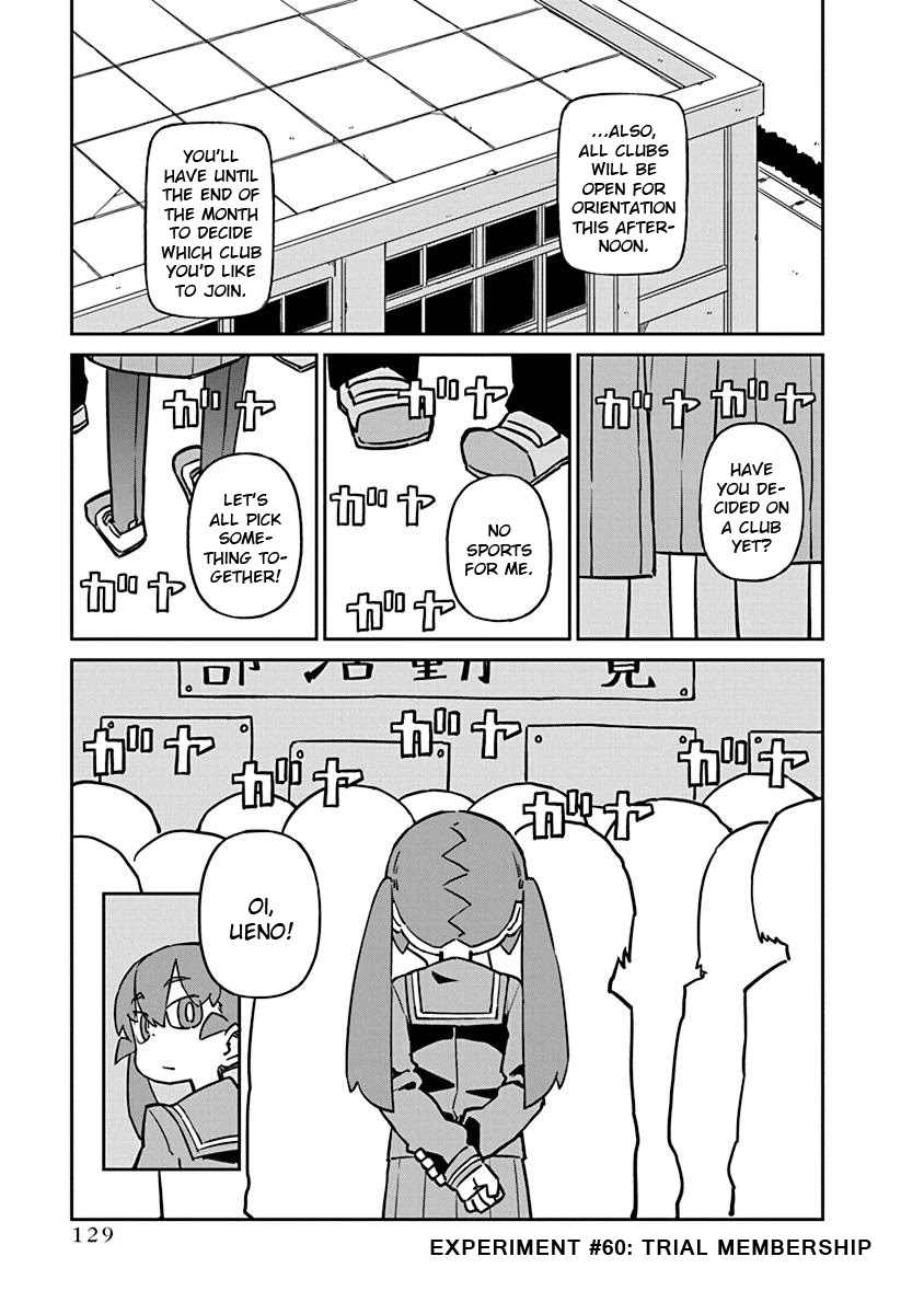 Ueno-san wa Bukiyou Chapter 60 page 1 - Chapter 60: Trial Membership