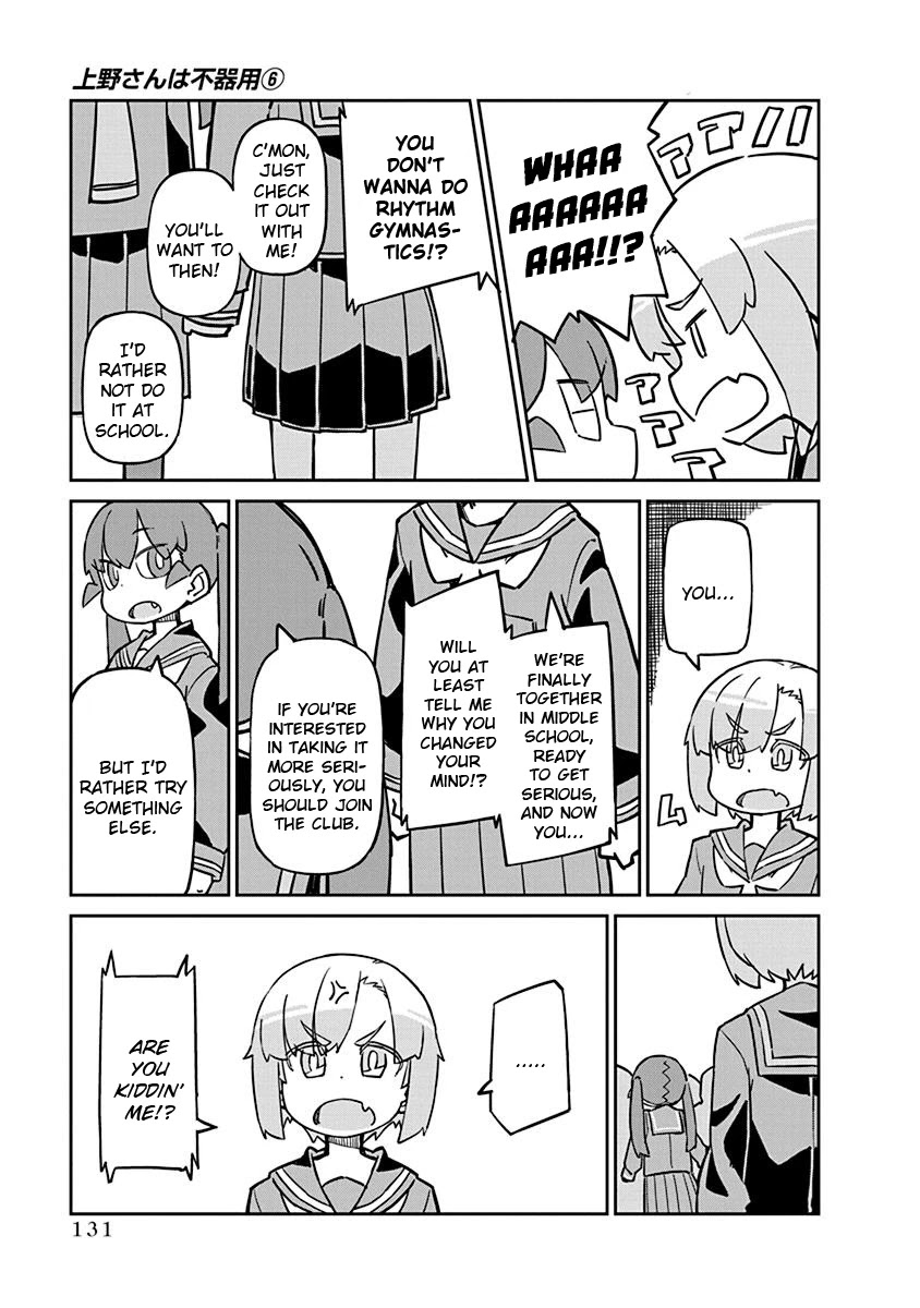 Ueno-san wa Bukiyou Chapter 60 page 3 - Chapter 60: Trial Membership