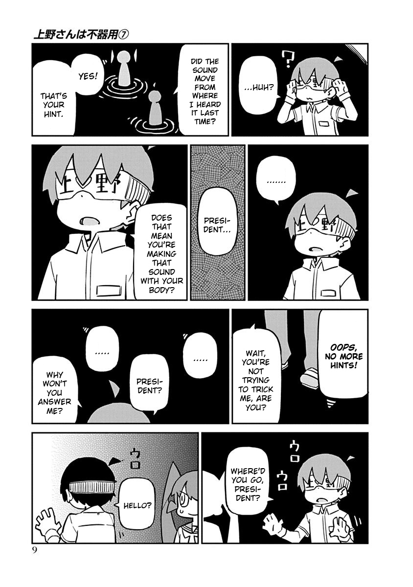 Ueno-san wa Bukiyou Chapter 61 page 11 - Chapter 61: Feelharmonic Gloves