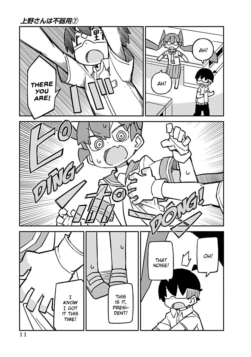 Ueno-san wa Bukiyou Chapter 61 page 13 - Chapter 61: Feelharmonic Gloves