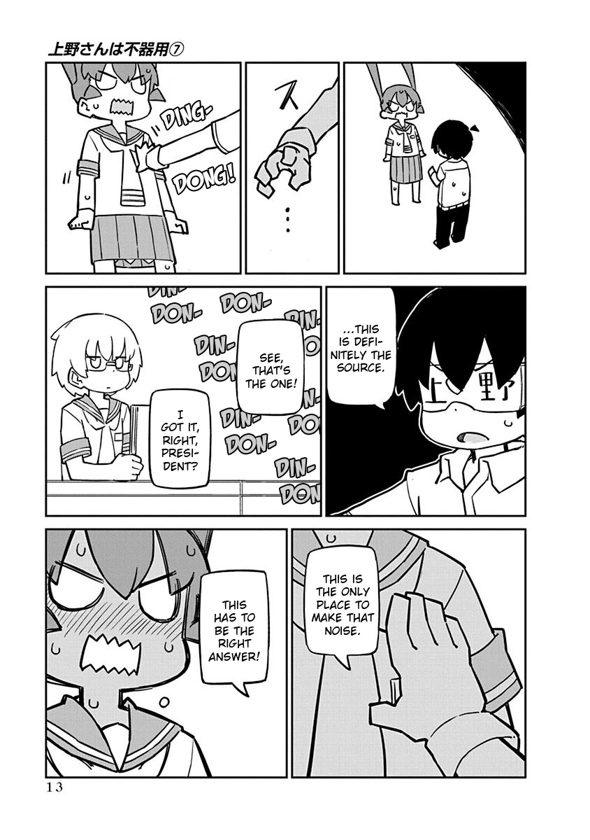 Ueno-san wa Bukiyou Chapter 61 page 15 - Chapter 61: Feelharmonic Gloves