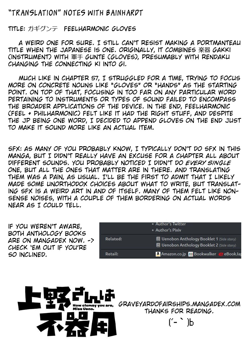 Ueno-san wa Bukiyou Chapter 61 page 17 - Chapter 61: Feelharmonic Gloves