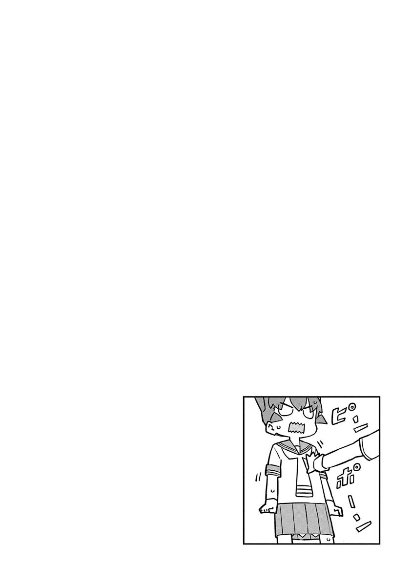 Ueno-san wa Bukiyou Chapter 61 page 18 - Chapter 61: Feelharmonic Gloves