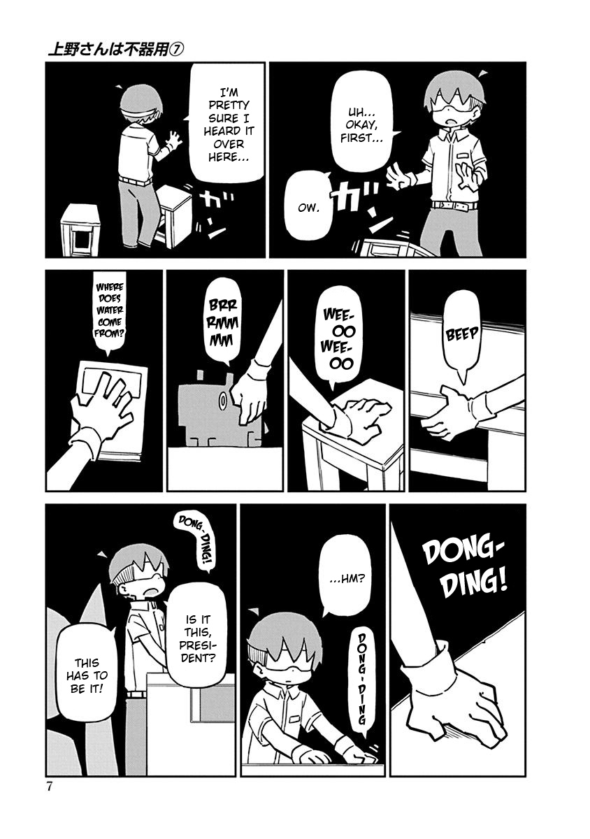Ueno-san wa Bukiyou Chapter 61 page 9 - Chapter 61: Feelharmonic Gloves