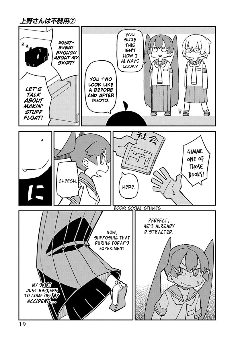 Ueno-san wa Bukiyou Chapter 62 page 3 - Chapter 62: QT Gun