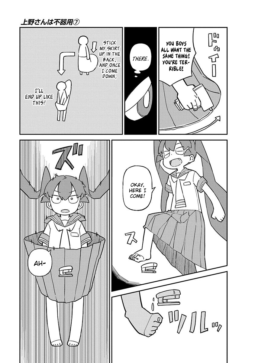 Ueno-san wa Bukiyou Chapter 62 page 7 - Chapter 62: QT Gun