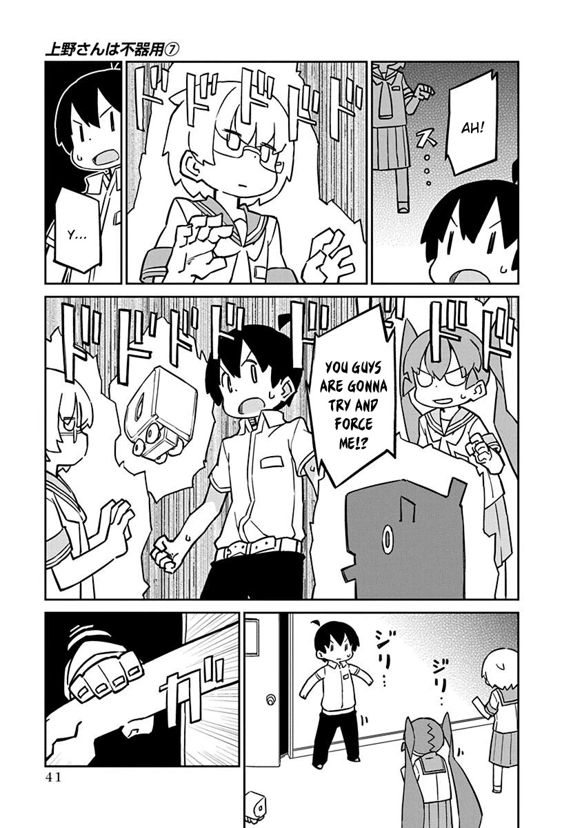 Ueno-san wa Bukiyou Chapter 63 page 11 - Chapter 63: Otomatic Anchor