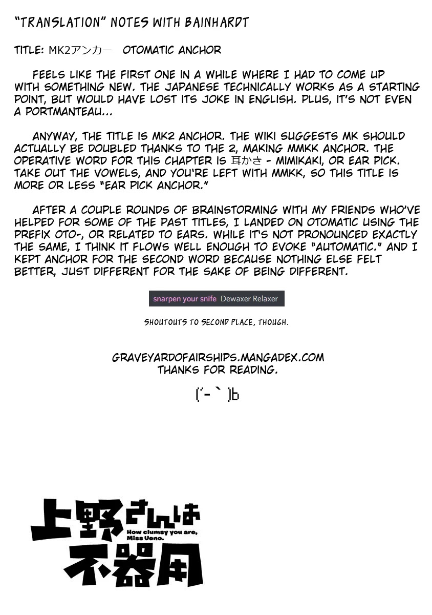 Ueno-san wa Bukiyou Chapter 63 page 13 - Chapter 63: Otomatic Anchor