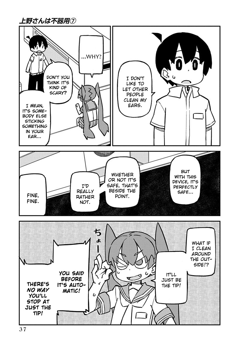 Ueno-san wa Bukiyou Chapter 63 page 7 - Chapter 63: Otomatic Anchor