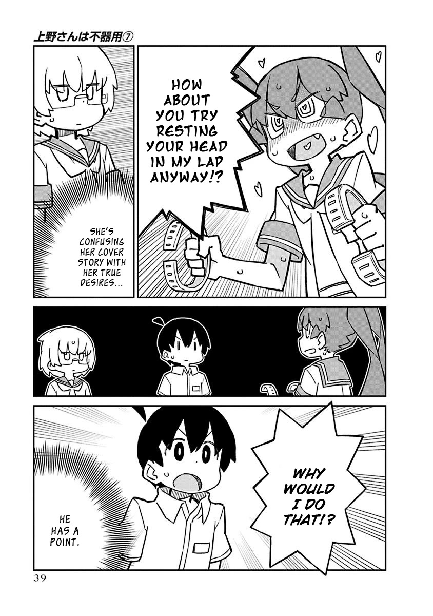 Ueno-san wa Bukiyou Chapter 63 page 9 - Chapter 63: Otomatic Anchor
