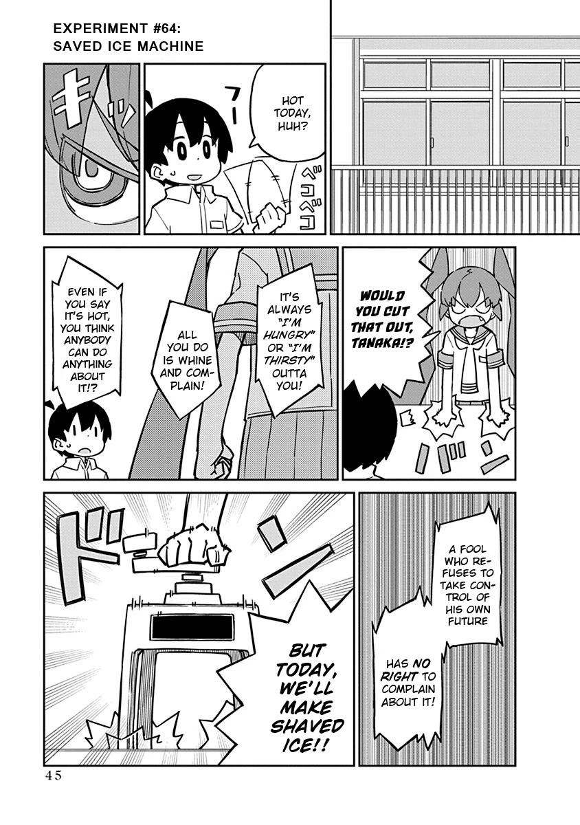 Ueno-san wa Bukiyou Chapter 64 page 1 - Chapter 64: Saved Ice Machine