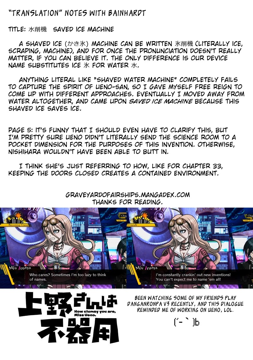 Ueno-san wa Bukiyou Chapter 64 page 13 - Chapter 64: Saved Ice Machine