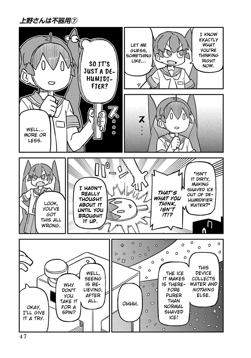 Ueno-san wa Bukiyou Chapter 64 page 3 - Chapter 64: Saved Ice Machine