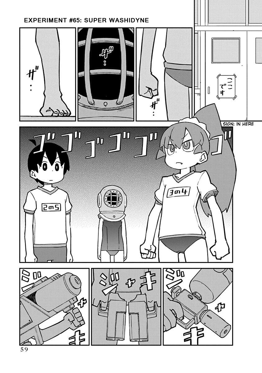 Ueno-san wa Bukiyou Chapter 65 page 1 - Chapter 65: Super Washidyne