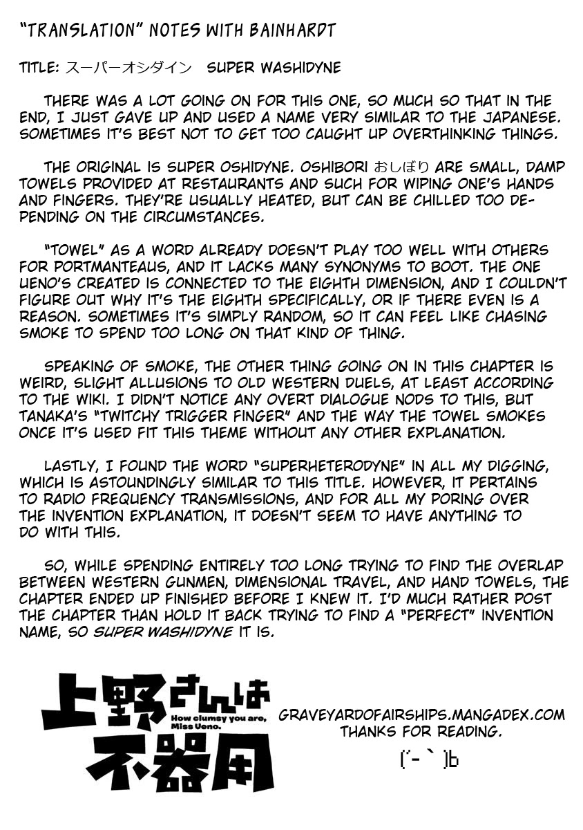Ueno-san wa Bukiyou Chapter 65 page 13 - Chapter 65: Super Washidyne