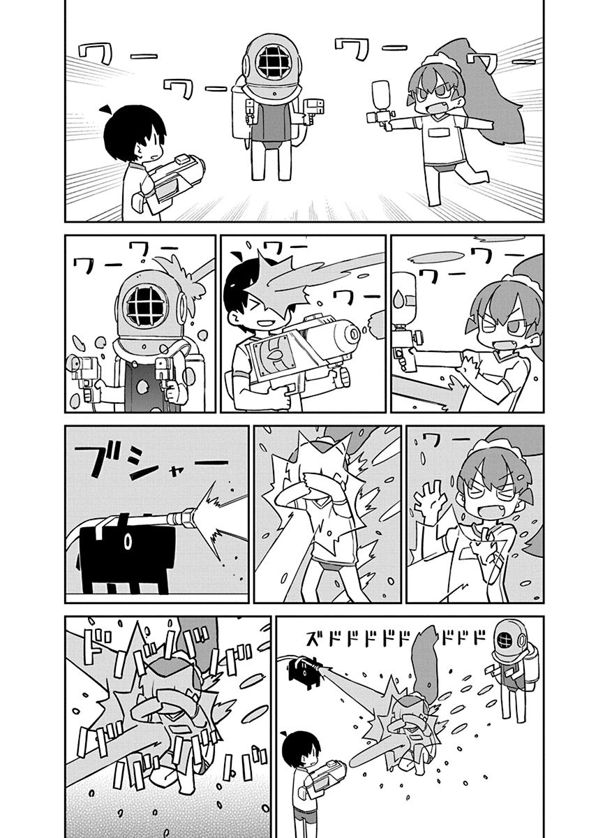 Ueno-san wa Bukiyou Chapter 65 page 2 - Chapter 65: Super Washidyne