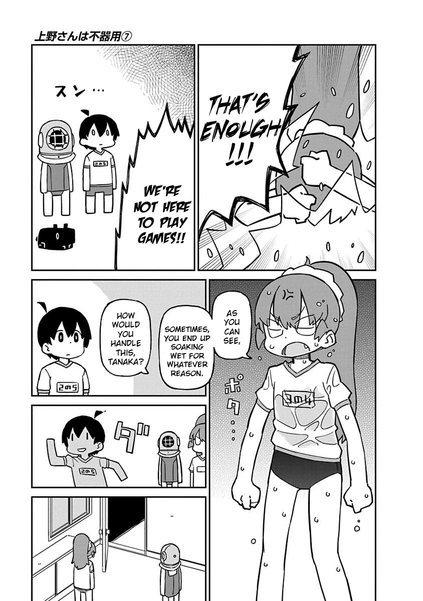 Ueno-san wa Bukiyou Chapter 65 page 3 - Chapter 65: Super Washidyne