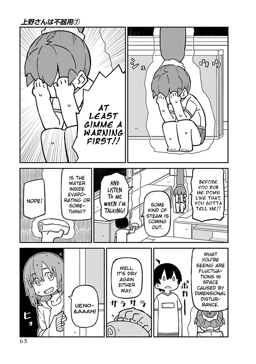 Ueno-san wa Bukiyou Chapter 65 page 7 - Chapter 65: Super Washidyne