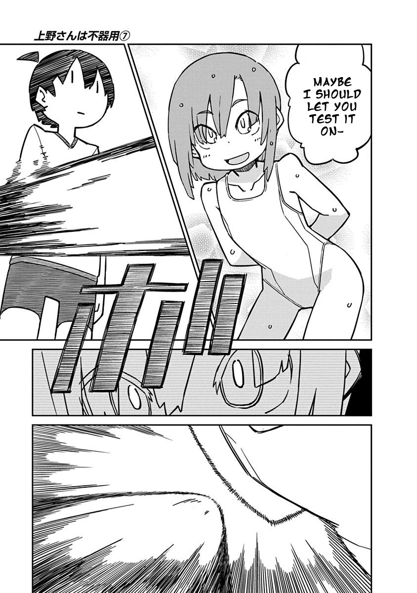 Ueno-san wa Bukiyou Chapter 65 page 9 - Chapter 65: Super Washidyne