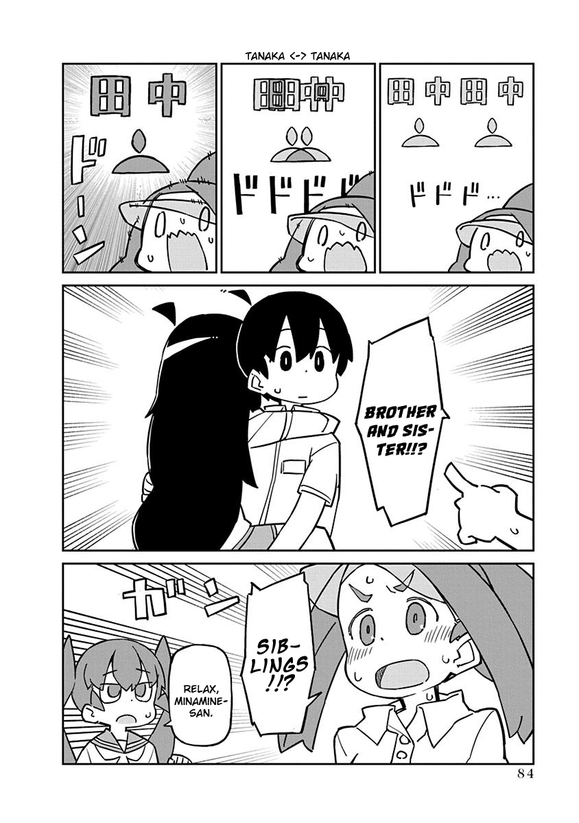 Ueno-san wa Bukiyou Chapter 66 page 12 - Chapter 66: Atmospinner