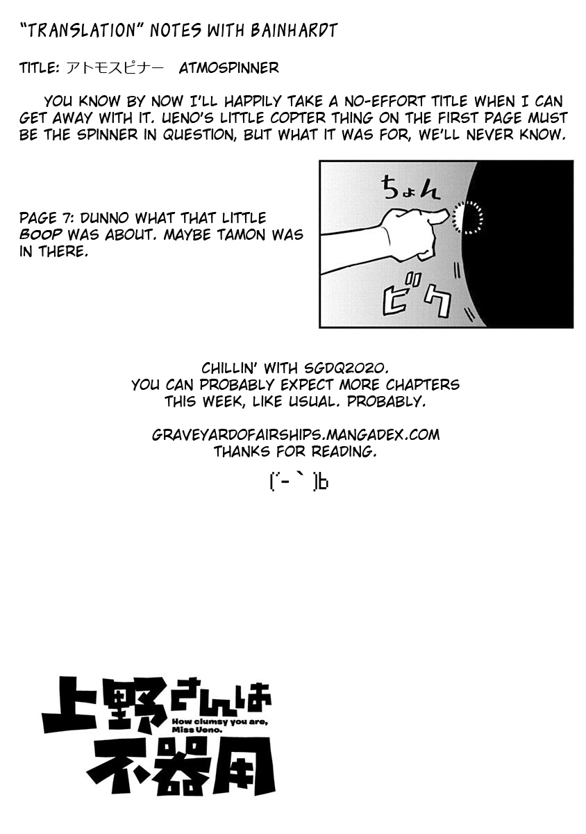 Ueno-san wa Bukiyou Chapter 66 page 13 - Chapter 66: Atmospinner