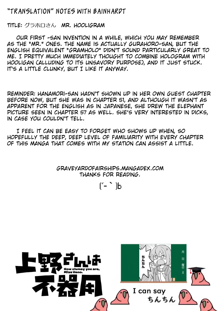Ueno-san wa Bukiyou Chapter 67 page 13 - Chapter 67: Mr. Hooligram