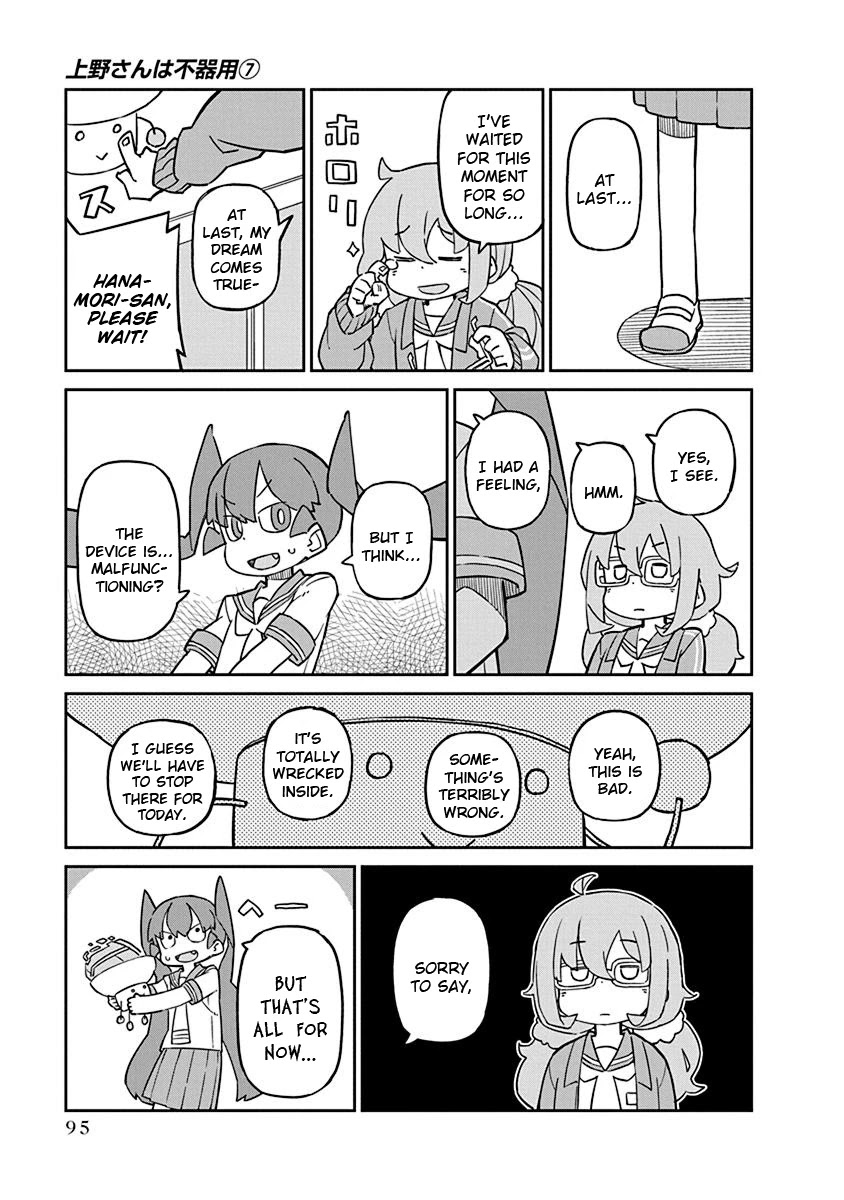 Ueno-san wa Bukiyou Chapter 67 page 9 - Chapter 67: Mr. Hooligram