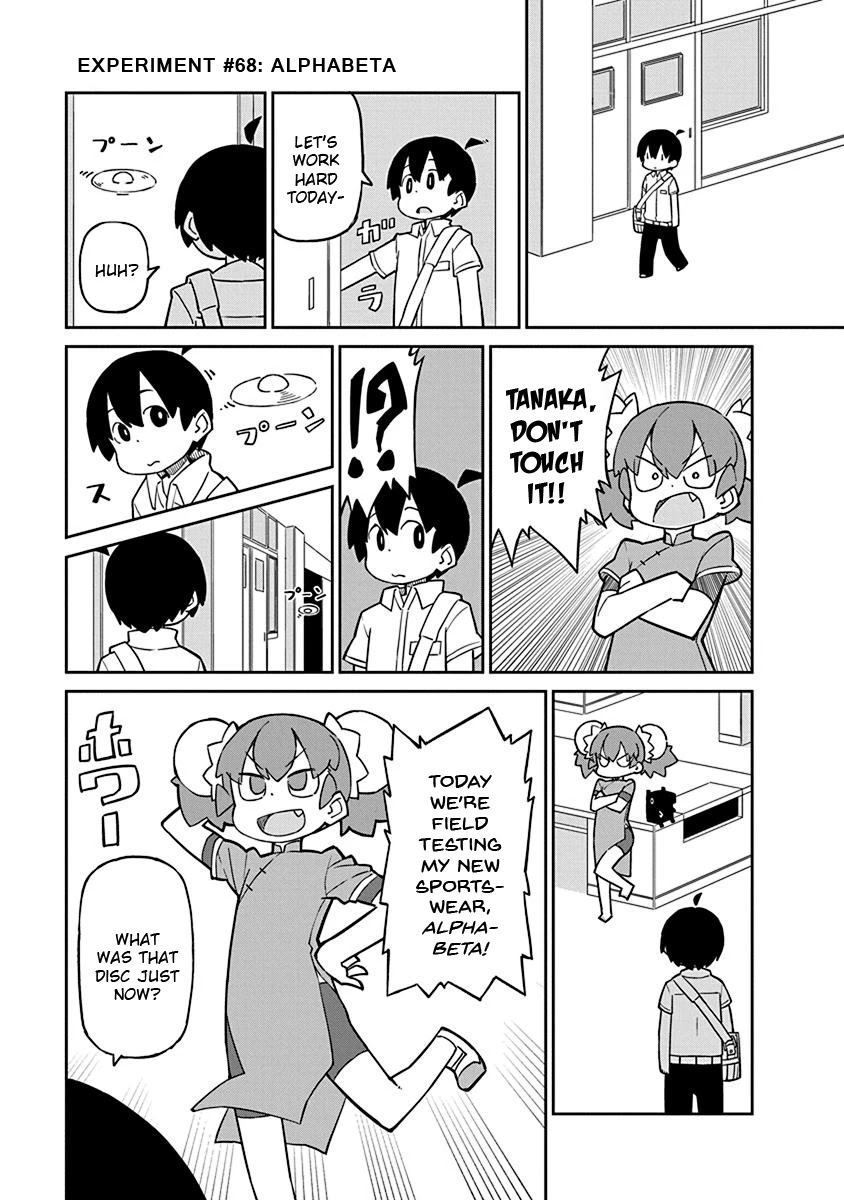 Ueno-san wa Bukiyou Chapter 68 page 1 - Chapter 68: Alphabeta