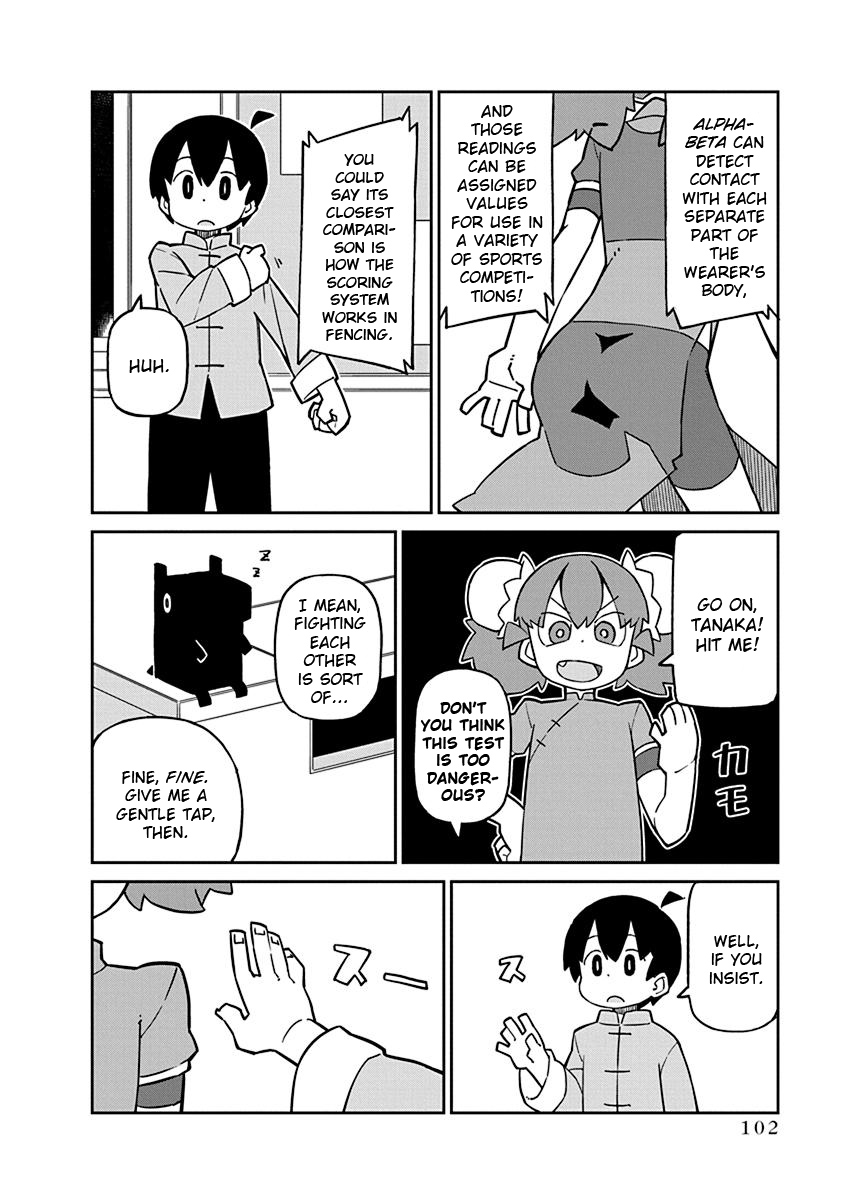 Ueno-san wa Bukiyou Chapter 68 page 2 - Chapter 68: Alphabeta