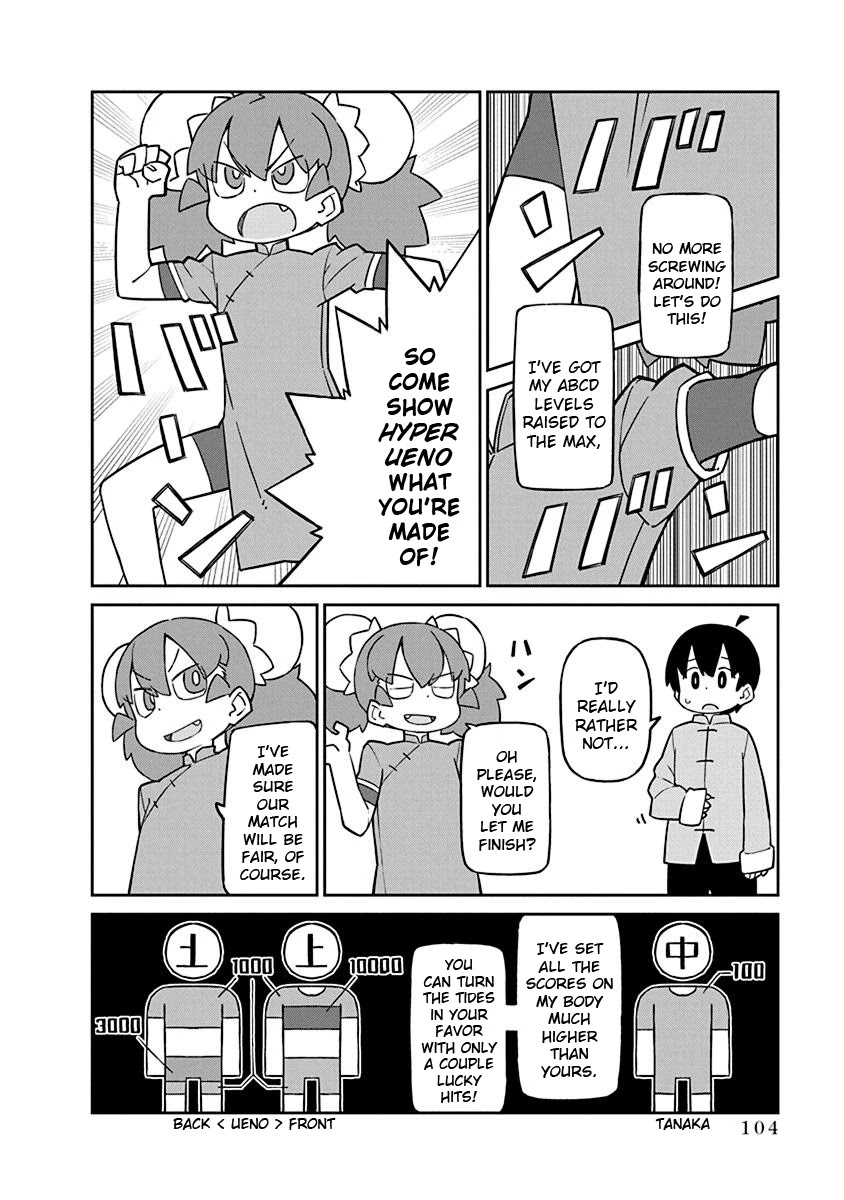 Ueno-san wa Bukiyou Chapter 68 page 4 - Chapter 68: Alphabeta