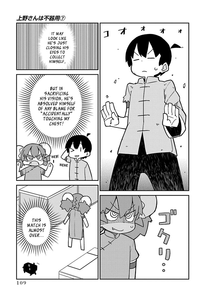 Ueno-san wa Bukiyou Chapter 68 page 9 - Chapter 68: Alphabeta