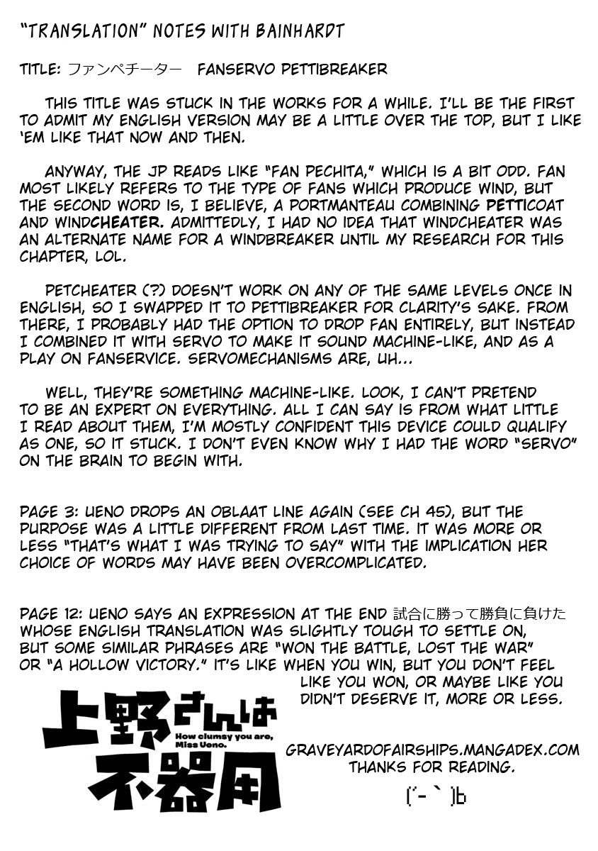 Ueno-san wa Bukiyou Chapter 69 page 13 - Chapter 69: Fanservo Pettibreaker