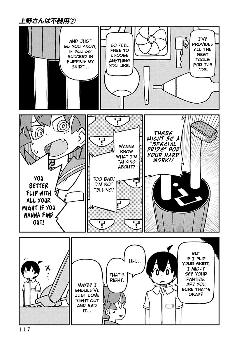 Ueno-san wa Bukiyou Chapter 69 page 3 - Chapter 69: Fanservo Pettibreaker