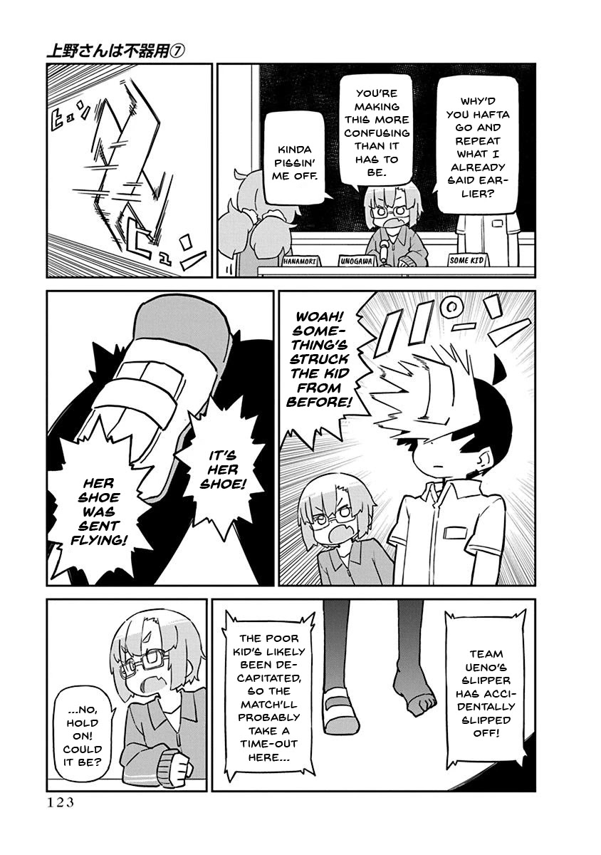 Ueno-san wa Bukiyou Chapter 69 page 9 - Chapter 69: Fanservo Pettibreaker