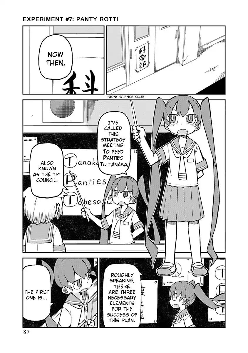 Ueno-san wa Bukiyou Chapter 7 page 1 - Chapter 7: Panty Rotti