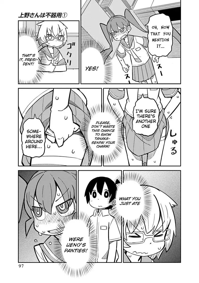Ueno-san wa Bukiyou Chapter 7 page 11 - Chapter 7: Panty Rotti