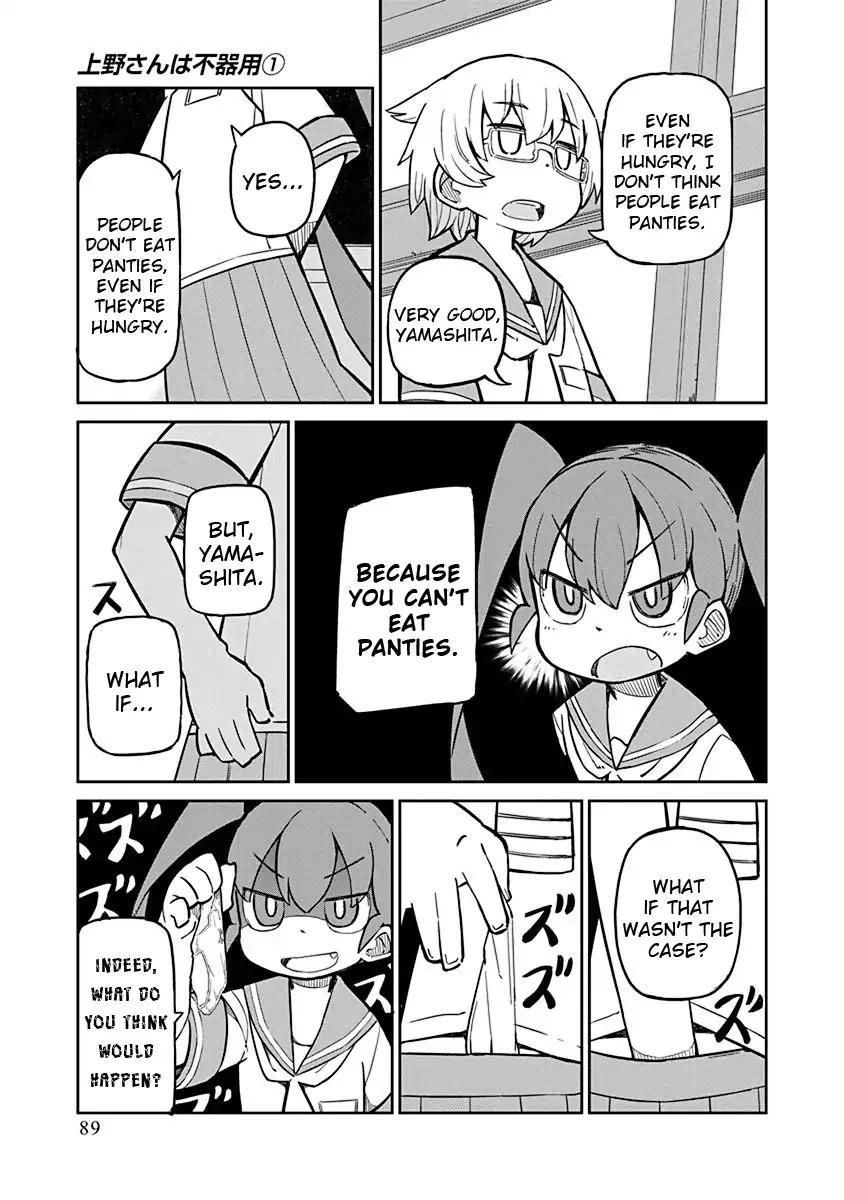 Ueno-san wa Bukiyou Chapter 7 page 3 - Chapter 7: Panty Rotti