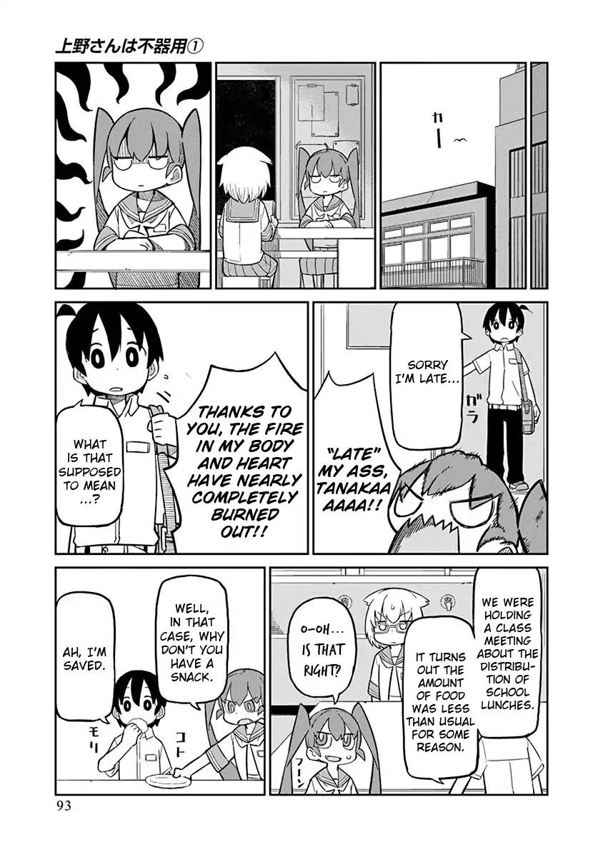 Ueno-san wa Bukiyou Chapter 7 page 7 - Chapter 7: Panty Rotti