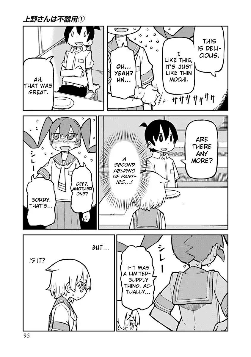 Ueno-san wa Bukiyou Chapter 7 page 9 - Chapter 7: Panty Rotti