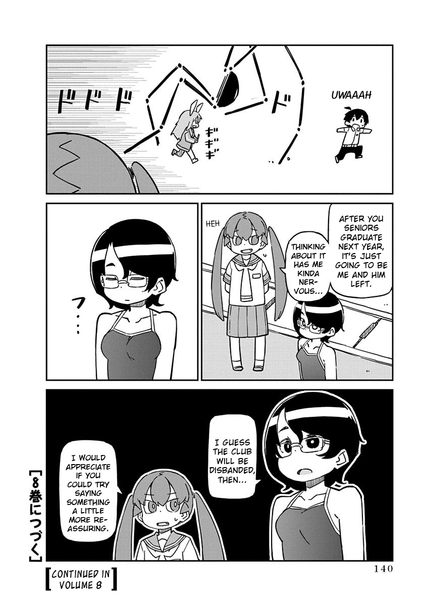 Ueno-san wa Bukiyou Chapter 70 page 12 - Chapter 70: In the Schoolyard
