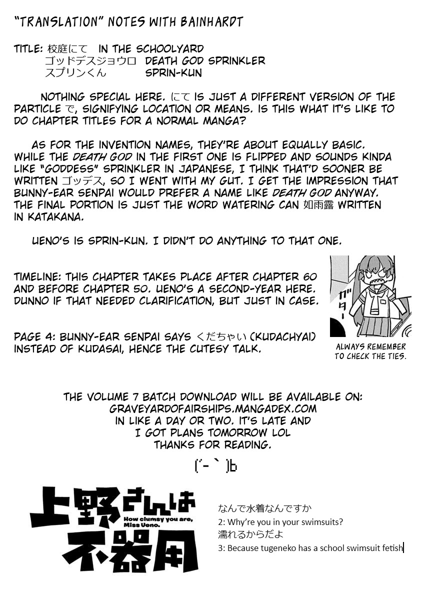 Ueno-san wa Bukiyou Chapter 70 page 13 - Chapter 70: In the Schoolyard