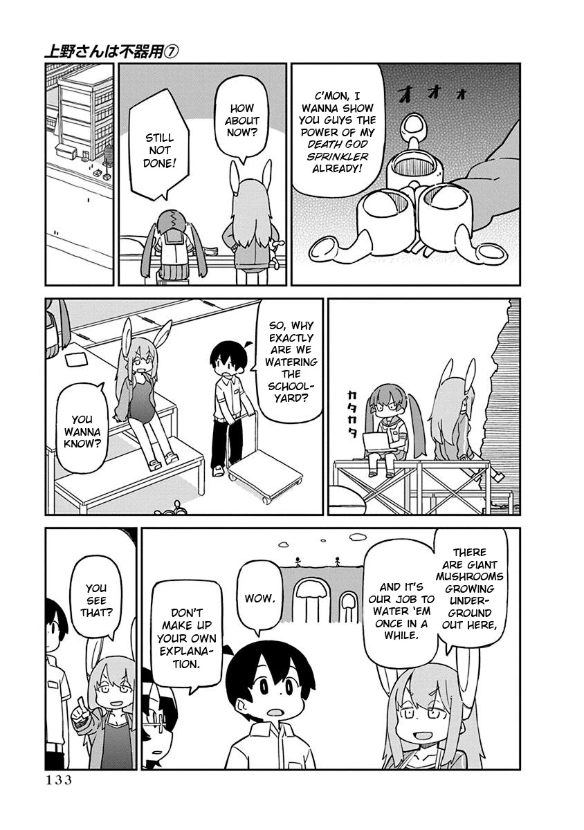 Ueno-san wa Bukiyou Chapter 70 page 5 - Chapter 70: In the Schoolyard