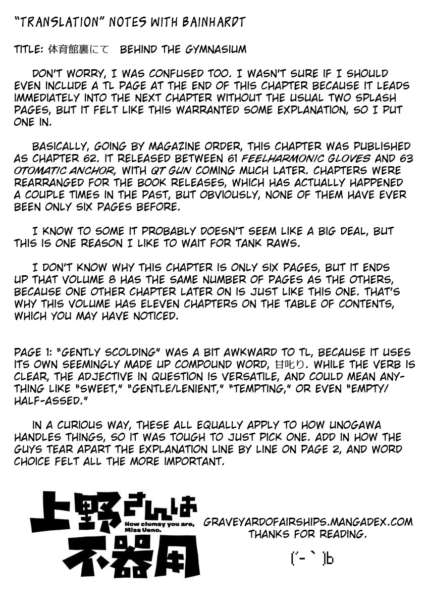 Ueno-san wa Bukiyou Chapter 71 page 11 - Chapter 71: Behind the Gymnasium