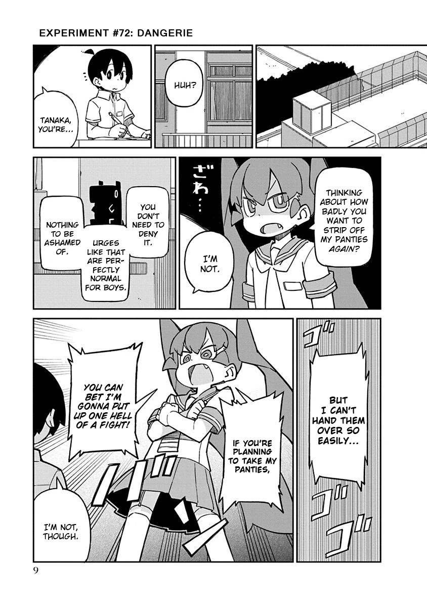 Ueno-san wa Bukiyou Chapter 72 page 1 - Chapter 72: Dangerie
